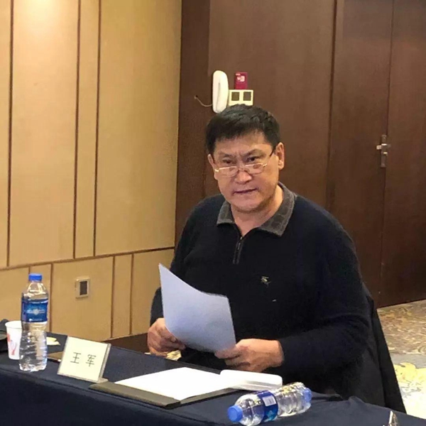 《特色仿古木质地板》团体标准审定会在北京召开