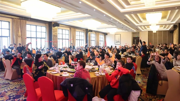 金迪集团2019年表彰大会暨2020年年会