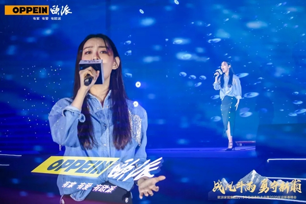 欧派家居集团2019年终总结表彰大会暨2020年迎春晚会完美落幕