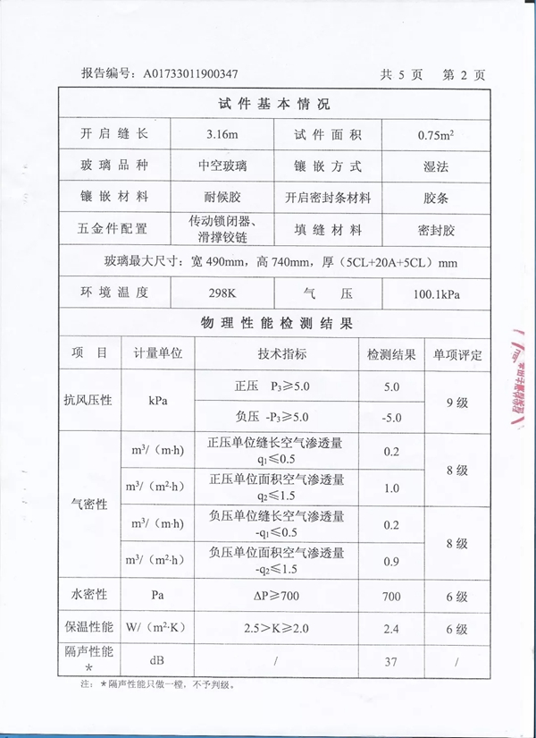 成图百灵鸟荣获江苏省放心消费创建先进企业荣誉称号