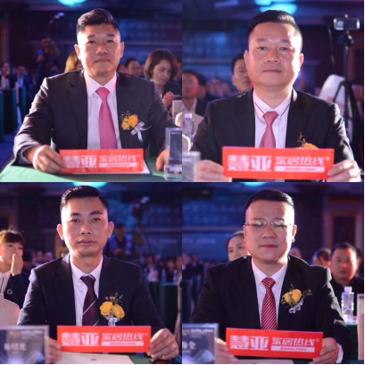 派雅门窗2020经销商营销战略峰会暨30周年庆启动会盛大召开