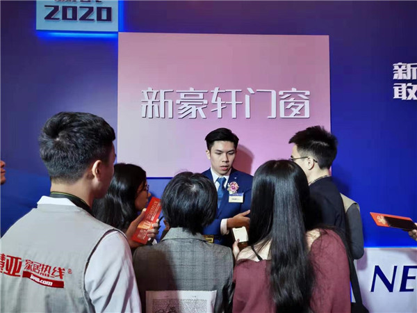 新豪轩门窗冯佐星 | 匠心传承，实现共赢