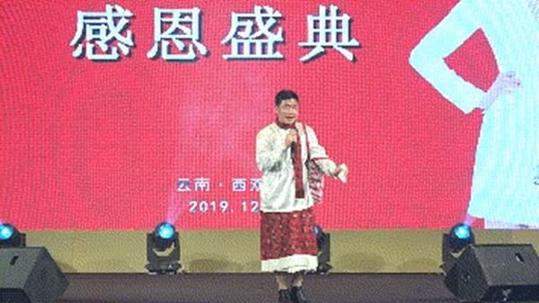 雕刻空间窗帘2019年度优秀经销商大会完美收官 雕刻空间窗帘2019年度优秀经销商大会完美收官
