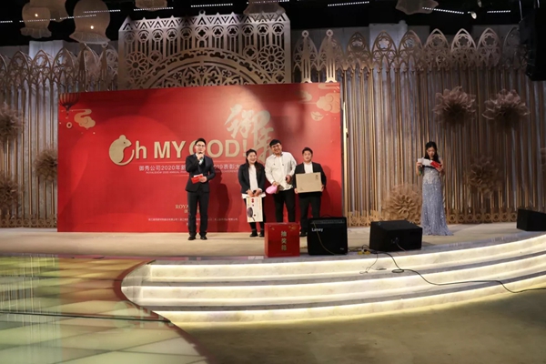 御秀软装2020年新春年会暨2019年表彰大会完美收官 御秀软装2020年新春年会暨2019年表彰大会完美收官