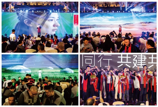 雅琪诺集团2019年终庆典完美收官 2020与您一起共建共赢 雅琪诺集团2019年终庆典完美收官 2020与您一起共建共赢
