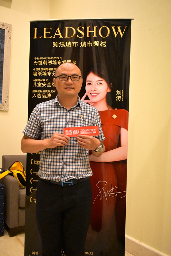 领绣墙布李武能：分解目标，激励团队