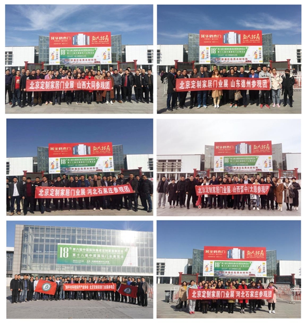 盛会将启！探索2020中国定制家居新市场