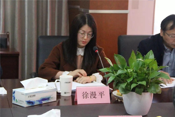 浙江省地板协会会长工作座谈会在云峰顺利举办