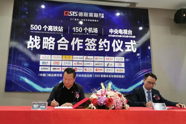 德斯莱斯系统门窗李富兵：打造门窗行业“十八路诸侯” 多维度帮扶加盟商