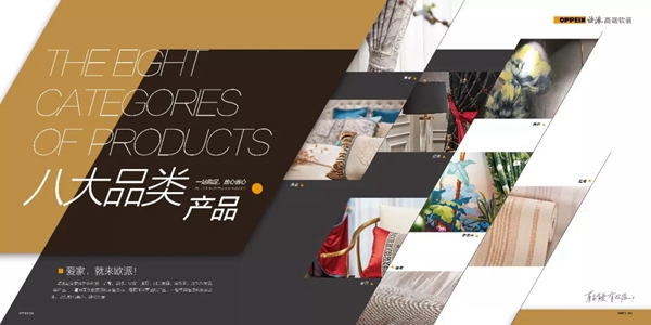 欧派高端软装获2019年度软装饰定制十大品牌奖项