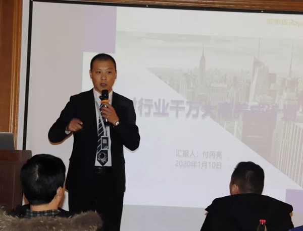2020荣事达顶墙集成样板市场启动大会圆满落幕 2020荣事达顶墙集成样板市场启动大会圆满落幕