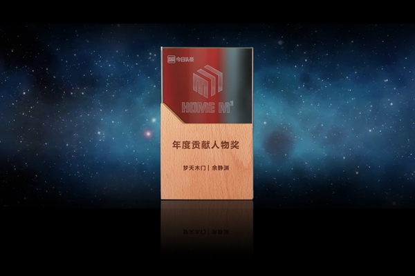 梦天跨年之际开启“囤奖”模式 “奖项收割机”正式上线