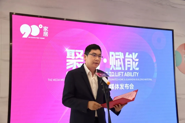 90°家居2020年新战略部署 将建立长期稳定的瓷砖生产基地
