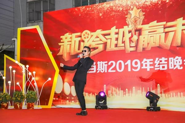 亚当斯2019年结晚会圆满成功:新跨越 赢未来 亚当斯2019年结晚会圆满成功:新跨越 赢未来