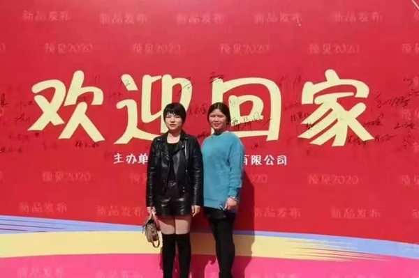 摩尔登窗帘2020年春季新品发布会完美收官