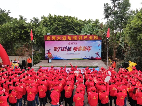 东正宏骏：聚力跨越·畅享新年 2020我们一同迈进