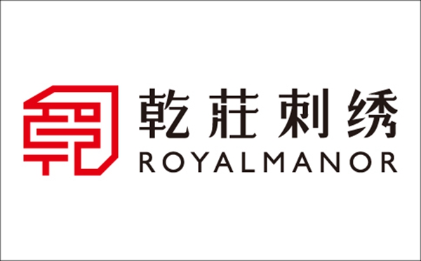 乾庄刺绣与您相约第二十九届北京墙纸墙布展E1+ 01号