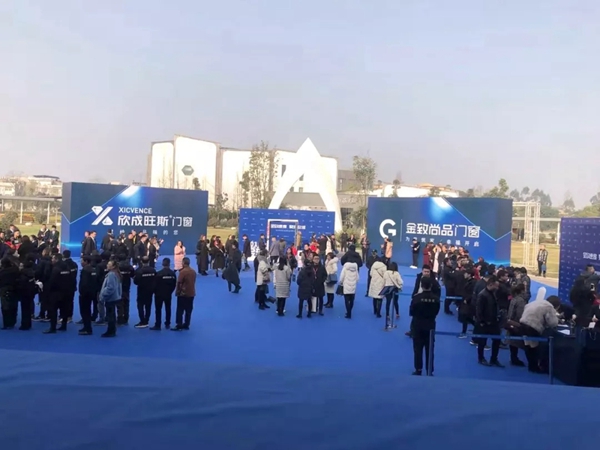 金致尚品门窗2019年年终晚会圆满结束