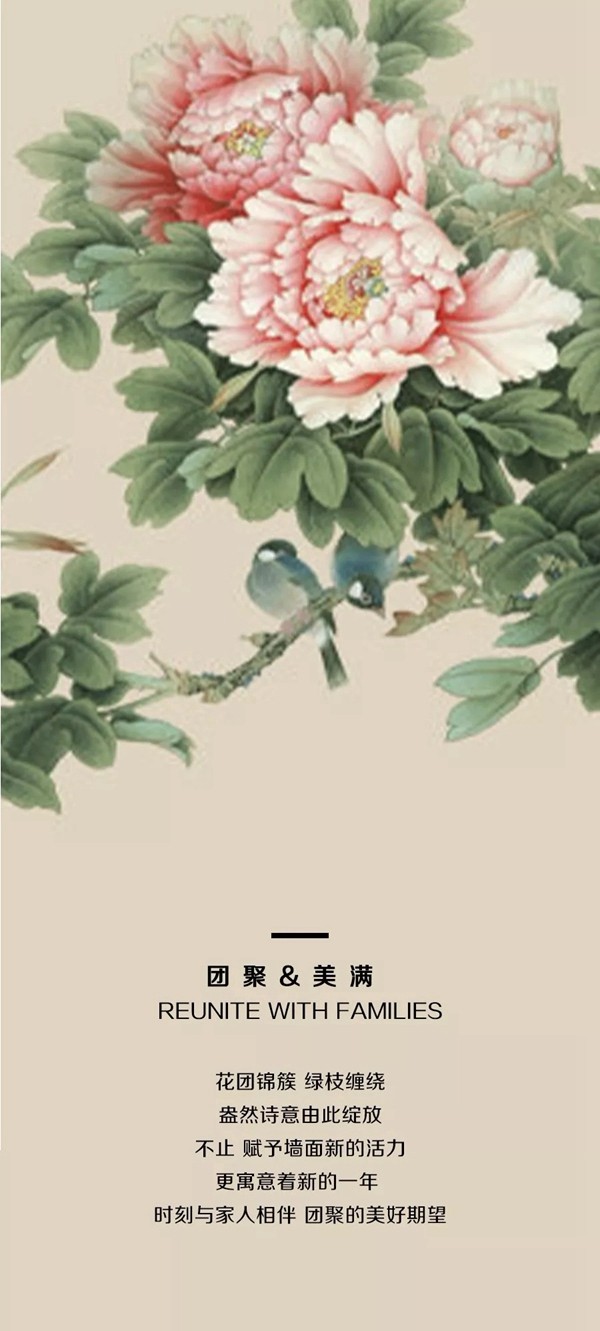 听诗TENS：以花之名 分享动人喜悦