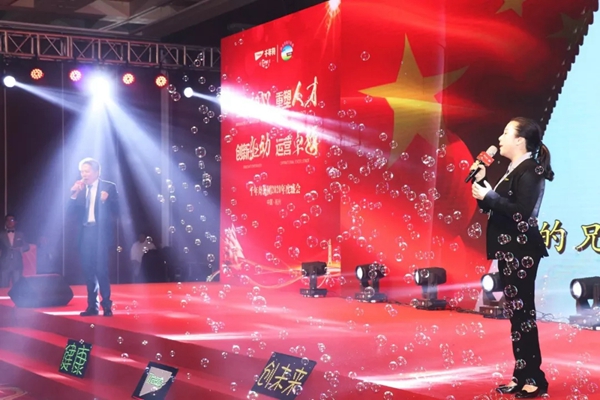 千年舟集团2020年会精彩全记录