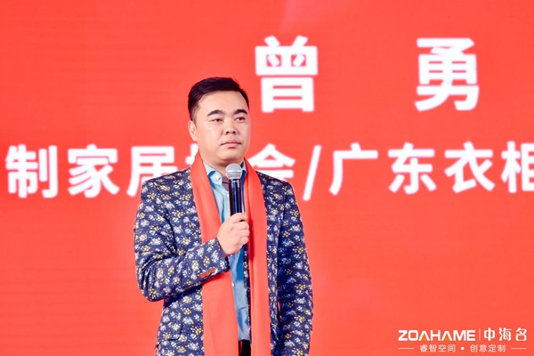 中海名家居10周年庆典盛大举行 暨全新品牌三海盛大发布