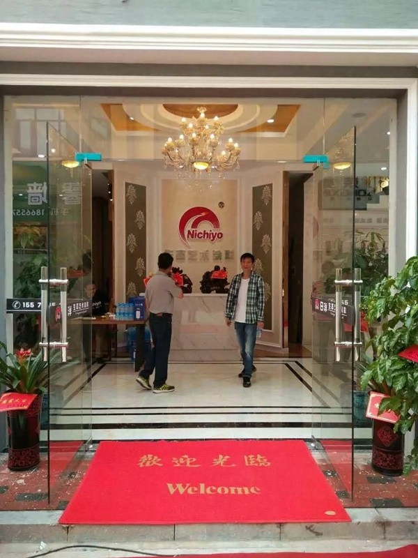 江门日洋:2019不负众望 2020奔赴下一场山海 江门日洋:2019不负众望 2020奔赴下一场山海