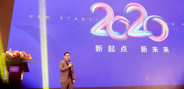 卡莱克铝包木门窗年会圆满举行
