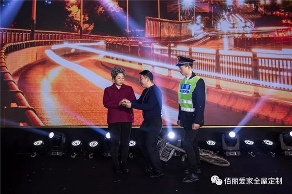 佰丽爱家年度盛典精彩回顾 今天的你分外耀眼