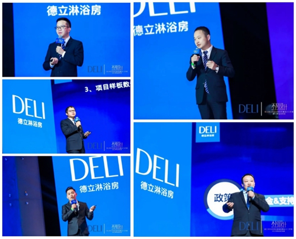 德立淋浴房2020梅奔新品发布会圆满落幕
