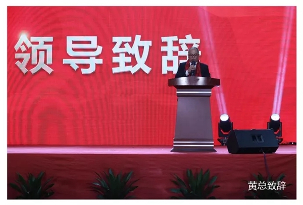 2020年新标家居迎春晚会暨2019年度优秀员工表彰大会圆满落幕
