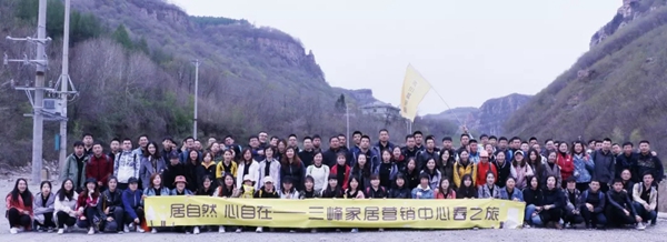 三峰家居荣膺“2019中国年度最佳雇主”称号