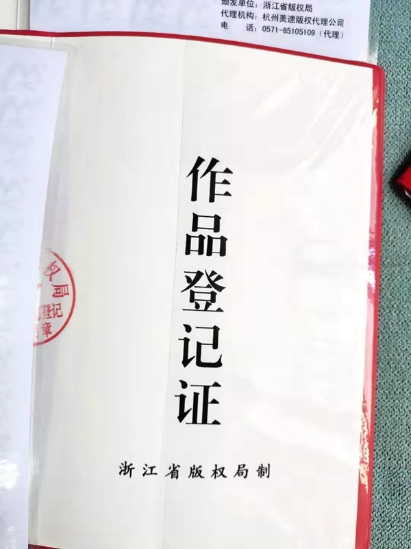 沐丝国际2019年终回顾 共同奋进2020 沐丝国际2019年终回顾 共同奋进2020
