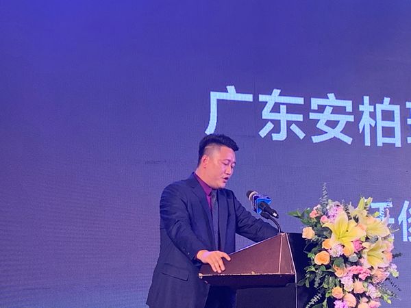 安柏瑞门窗迎春联欢晚会盛典盛大召开