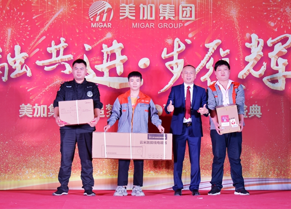 美加德尚门窗“追梦2020”新年联欢盛典完美收官 美加德尚门窗“追梦2020”新年联欢盛典完美收官