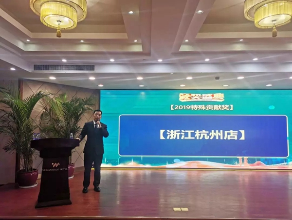 兔宝宝全屋定制2020战略年会完美落幕