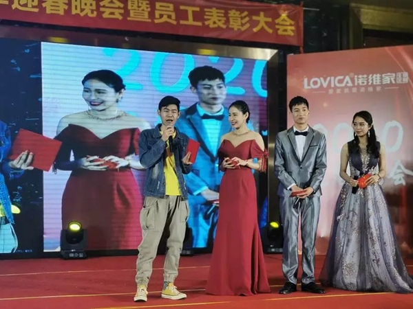 诺维家全屋定制年会精彩回顾 你想要的感动都在这里