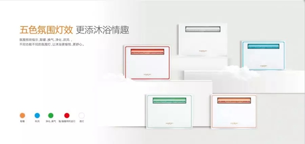 欧斯宝吊顶获PChouse年度家居产品风云榜“创新价值奖”