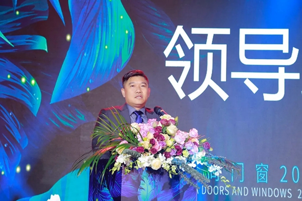 致尚门窗2020年迎春晚会圆满落幕