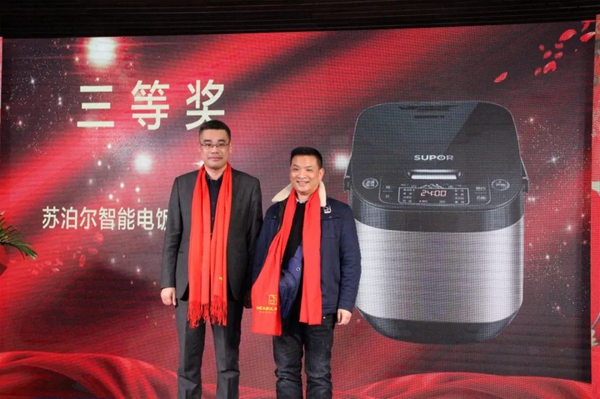 美珀门窗2020迎新年会圆满落幕
