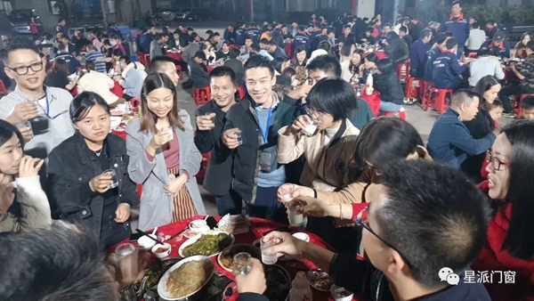 星派门窗2020年新春年会答谢晚宴：不忘初心 砥砺前行