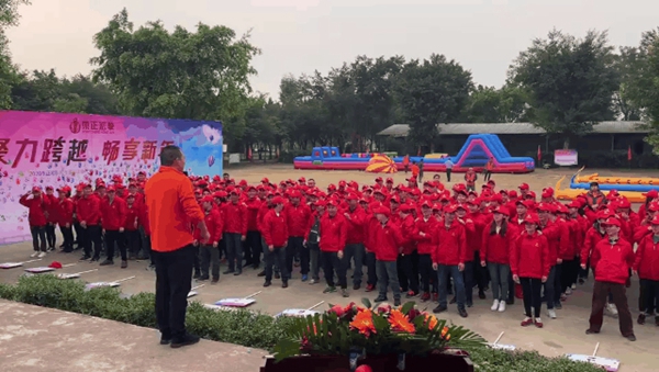 东正宏骏：聚力跨越·畅享新年 2020我们一同迈进