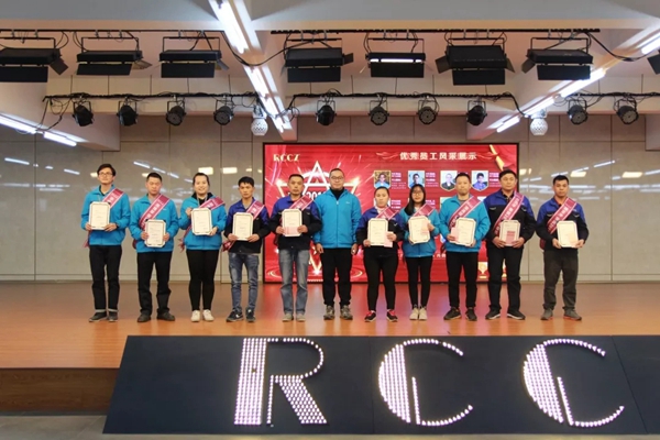 润成创展木业2019年年终总结大会圆满落幕 润成创展木业2019年年终总结大会圆满落幕