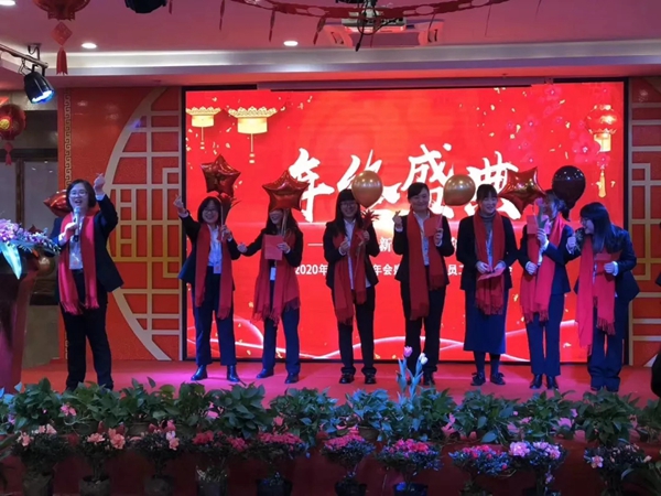 美家美户2020年会盛典暨优秀员工表彰大会精彩回顾