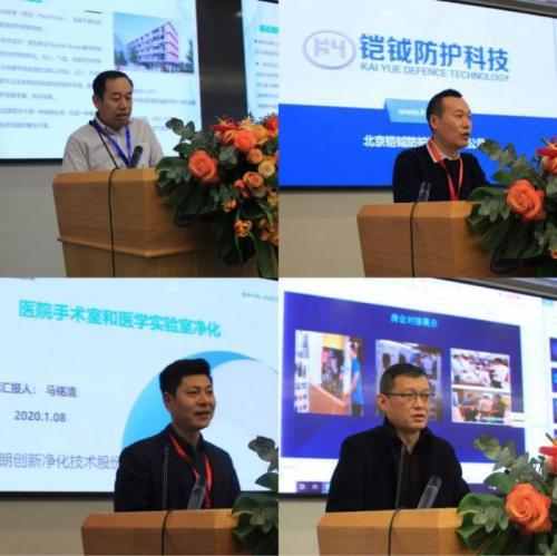 造梦者荣获校园与商用建筑新风净化优秀供应商两大奖项
