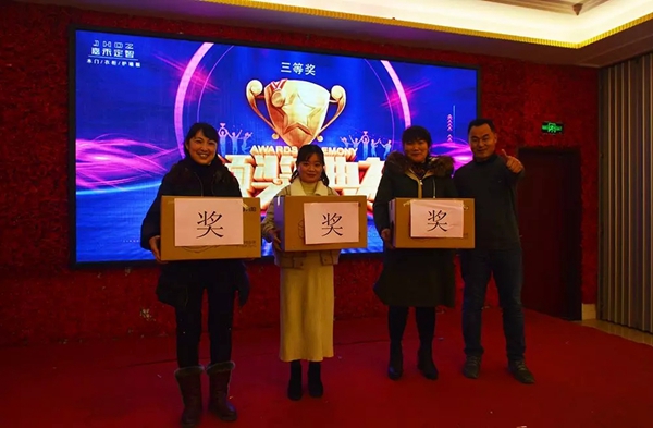 嘉禾定智春风化雨17载 2020有你筑精彩