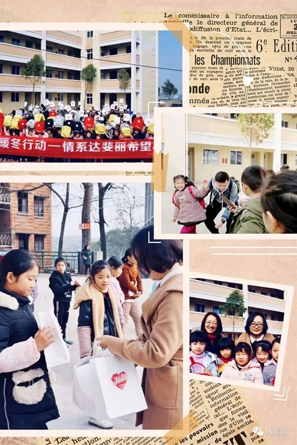 达斐丽全屋定制：积极迎接变化 热情拥抱未来