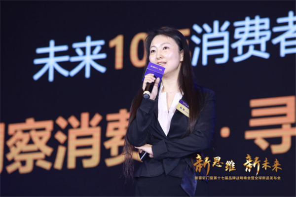 新思维·新未来|新豪轩门窗第十七届品牌战略峰会暨全球新品发布会圆满成功