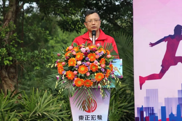 东正宏骏：聚力跨越·畅享新年 2020我们一同迈进