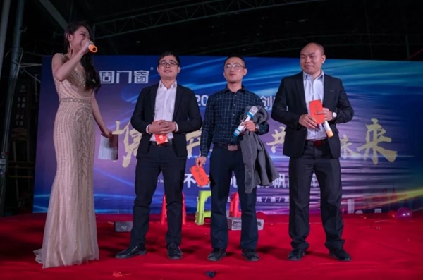 铿固门窗2019年度总结暨2020新春宴会