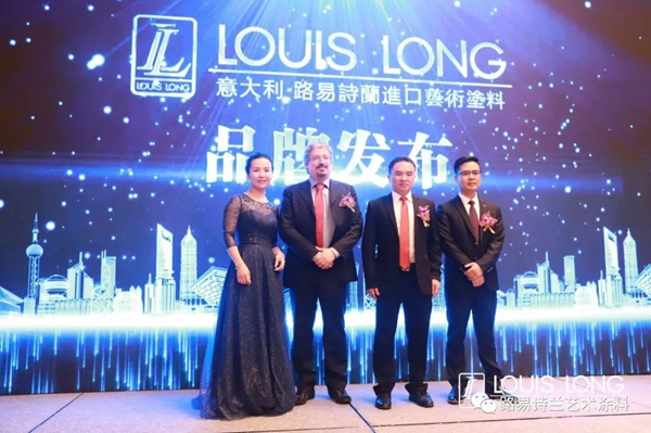 路易诗兰艺术涂料：都市轻奢，精致、时尚、摩登范